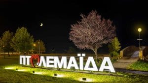 ΠΤΟΛΕΜΑΙΔΑ6